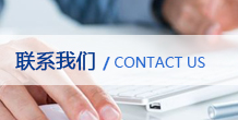 联系气动钢网清洗机制造商